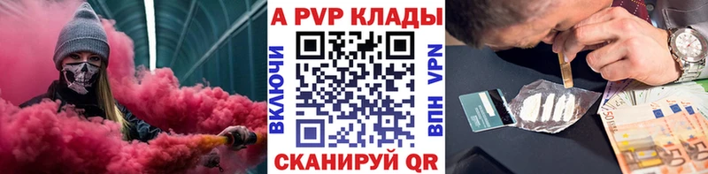 Как найти наркотики Ейск СК Кокаин КЕТАМИН МАРИХУАНА Гашиш АМФ