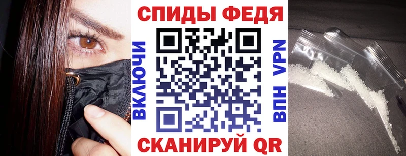 Амфетамин Розовый  продажа наркотиков  Ейск 