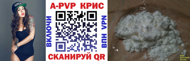Alpha PVP мука Ейск