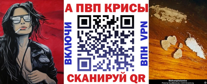 Alfa_PVP СК MEGA как войти Ейск