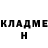 ГЕРОИН гречка sinorox