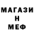 Метадон мёд Tommy Rayburn