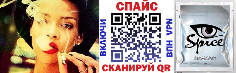 как найти закладки  Ейск  Бутират Butirat 