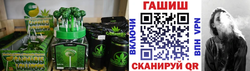 Еда ТГК конопля Ейск