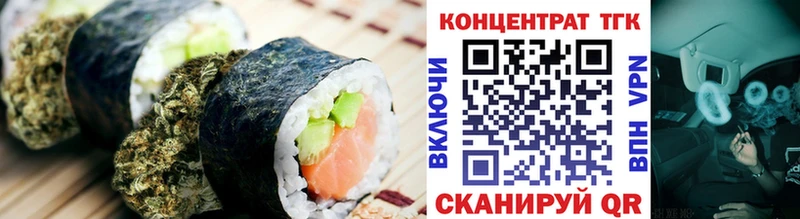 Canna-Cookies марихуана  что такое   Ейск 