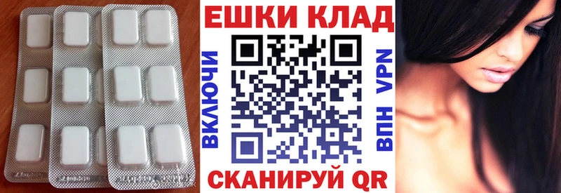 купить наркоту  Ейск  Экстази XTC 