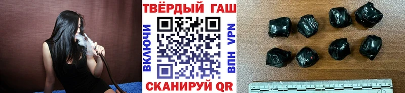 ГАШИШ индика сатива  Ейск 