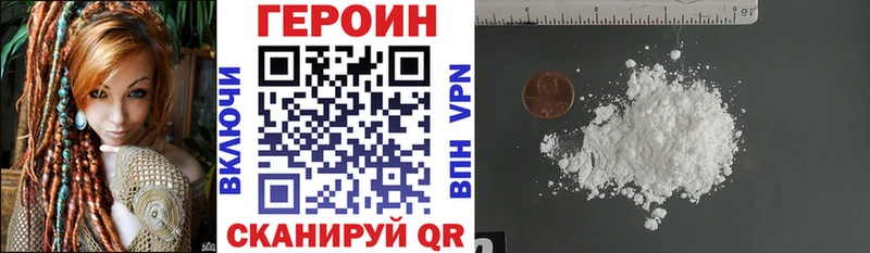 ГЕРОИН хмурый  закладки  Ейск 