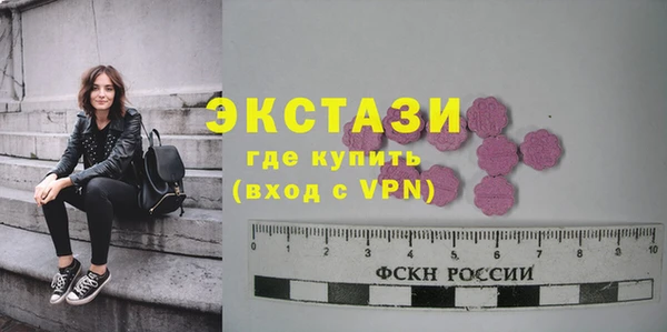 амфетамин Дмитровск