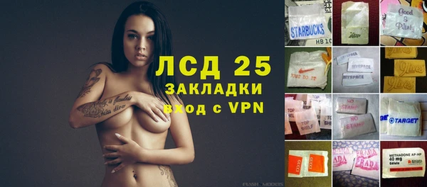 бутик Дмитров