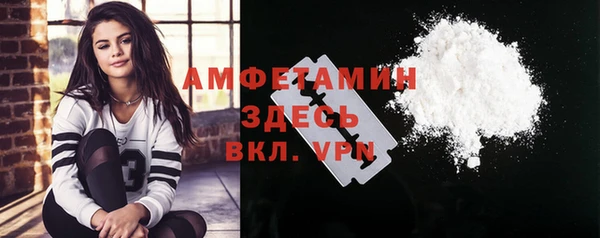 бутик Дмитров