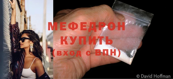 бутик Дмитров