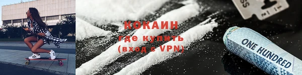 амфетамин Дмитровск