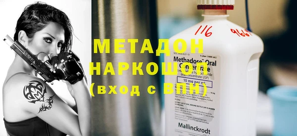 амфетамин Дмитровск