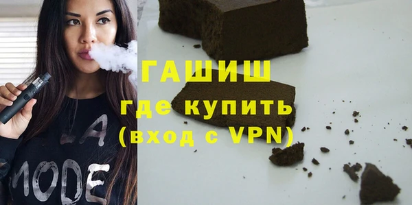 амфетамин Дмитровск