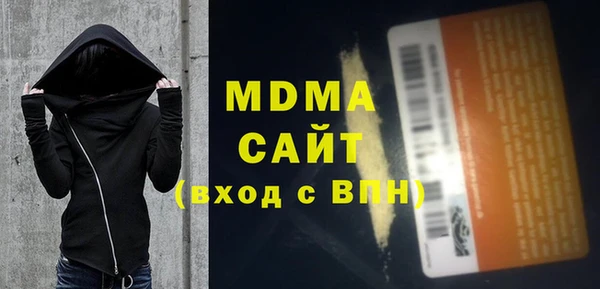 амфетамин Дмитровск