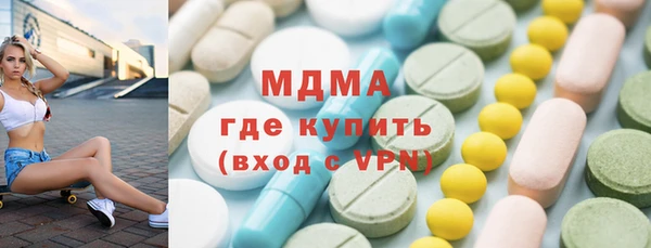 амфетамин Дмитровск