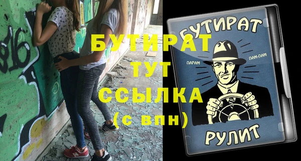 амфетамин Дмитровск