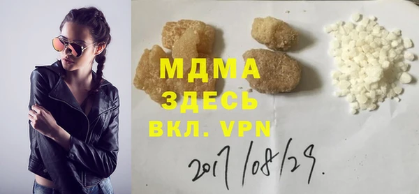 амфетамин Дмитровск