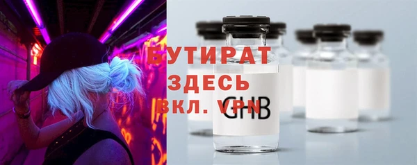 бутик Дмитров
