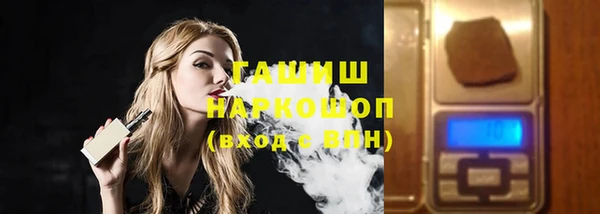 бутик Дмитров