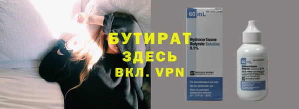 бутик Дмитров