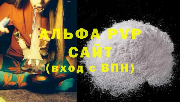 бутик Дмитров