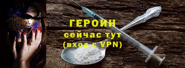 амфетамин Дмитровск