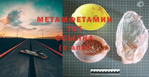 бутик Дмитров