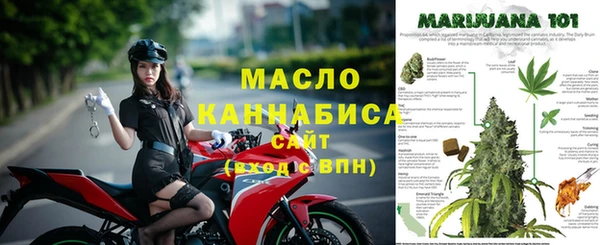 амфетамин Дмитровск