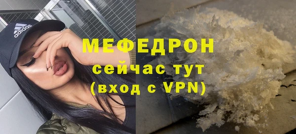 бутик Дмитров