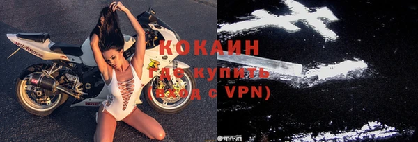амфетамин Дмитровск