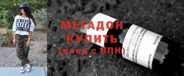 мет Дмитриев