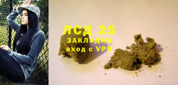 mdma Гусь-Хрустальный