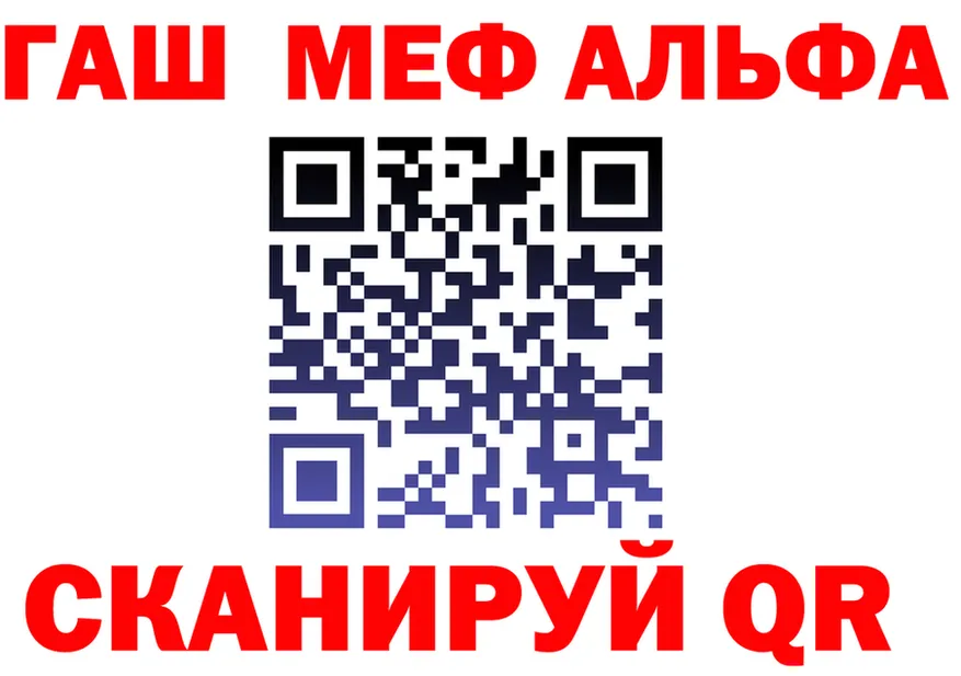МЯУ-МЯУ мука зеркало площадка MEGA Ейск
