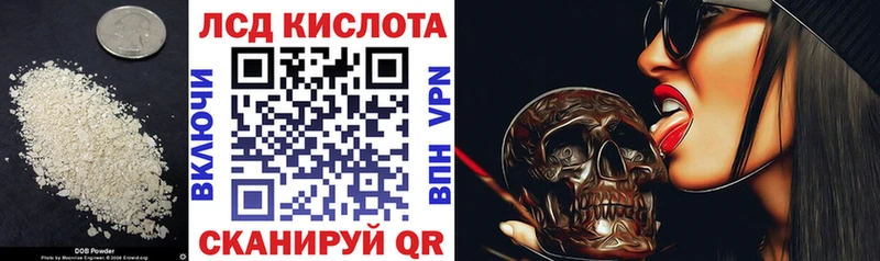 ЛСД экстази ecstasy  Ейск 
