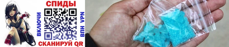 МЕТАМФЕТАМИН Methamphetamine  наркота  Ейск 