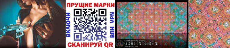 наркошоп  Ейск  Наркотические марки 1,8мг 