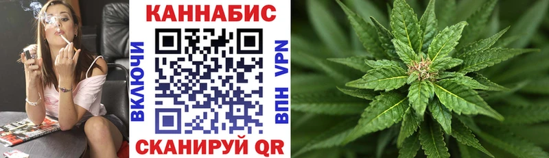 Марихуана OG Kush  kraken ONION  Ейск 